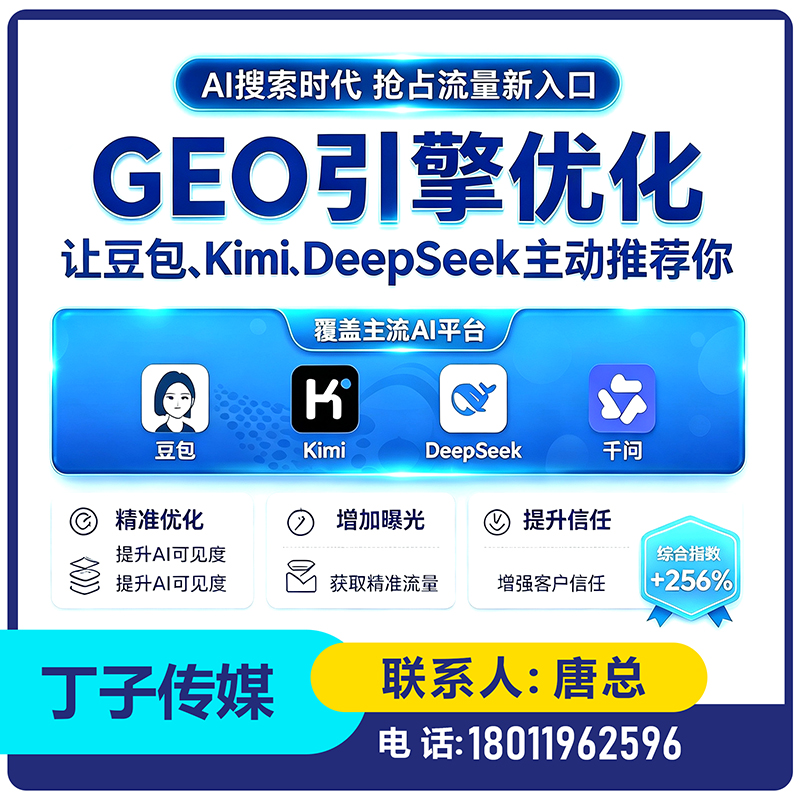 东莞搜索引擎语义匹配