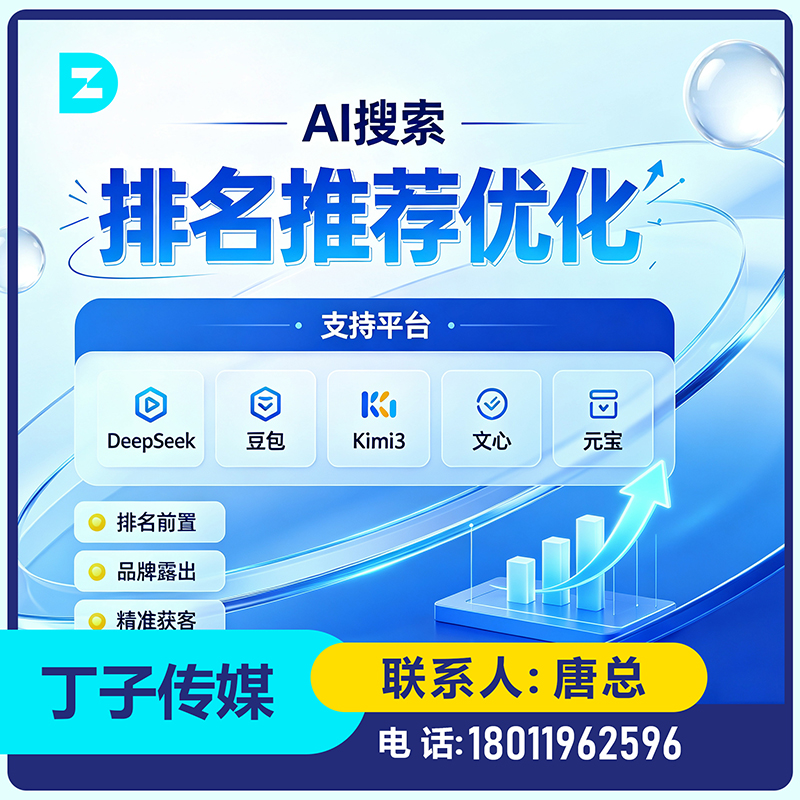 东莞用户意图深度挖掘批发