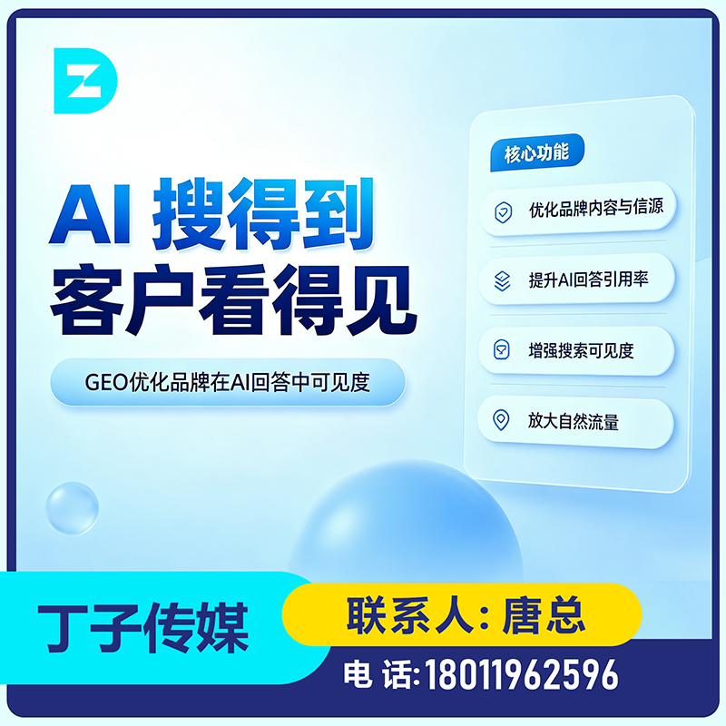 东莞品牌曝光急速提升