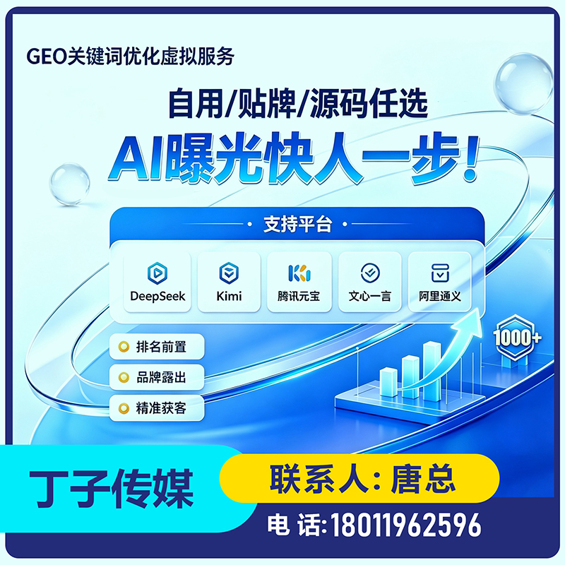 东莞权威信源矩阵搭建