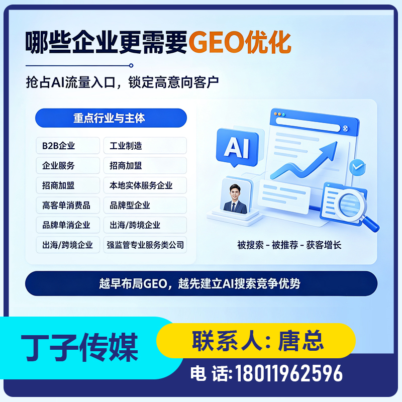 东莞deepseek搜索适配