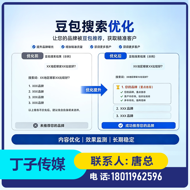 东莞deepseek品牌曝光