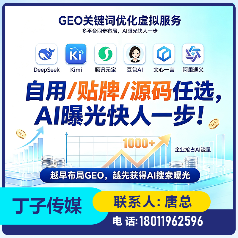 东莞本地deepseek多场景覆盖